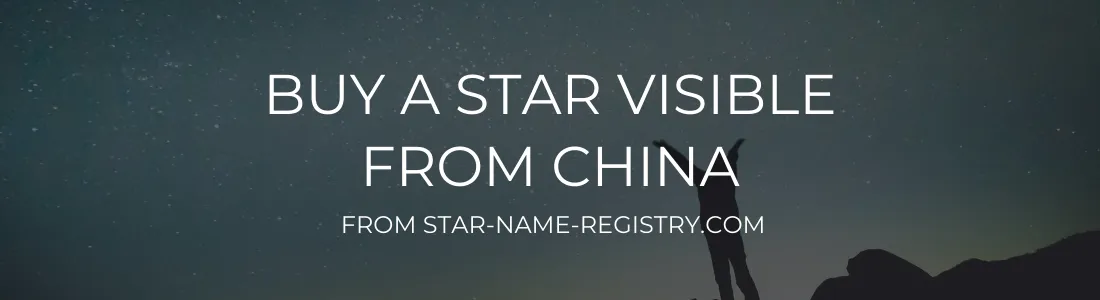 Buy A Star Visible from China from Star Name Registry - Qixi Festival (七夕节)
